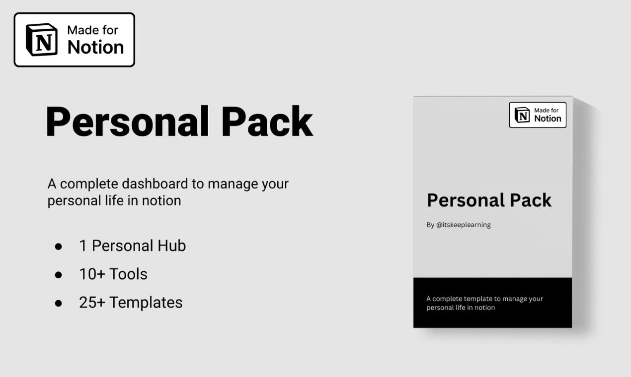 Personal Pack
